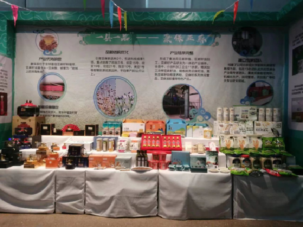 康保县农特产品在市乡村“土特产”暨“张家口好礼”展销会备受青睐
